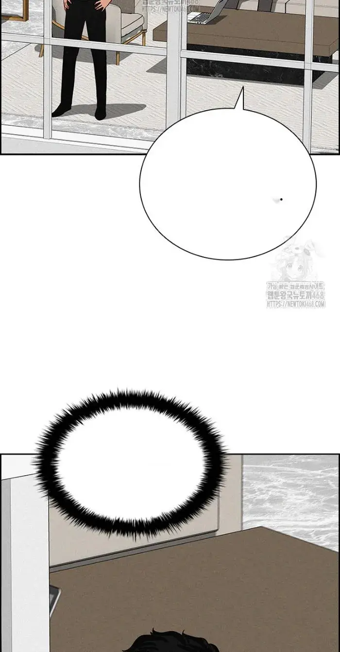 Read Lord of Money Ar Manga Online