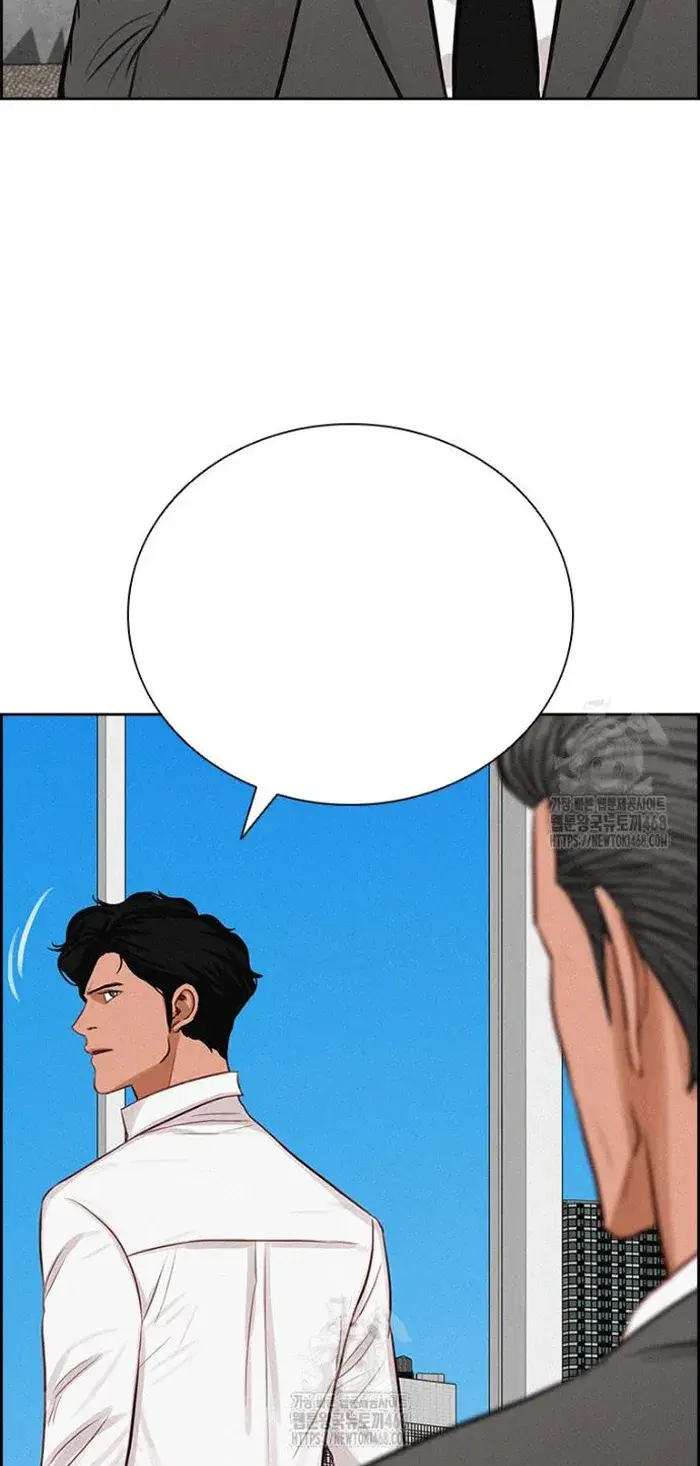 Read Lord of Money Ar Manga Online
