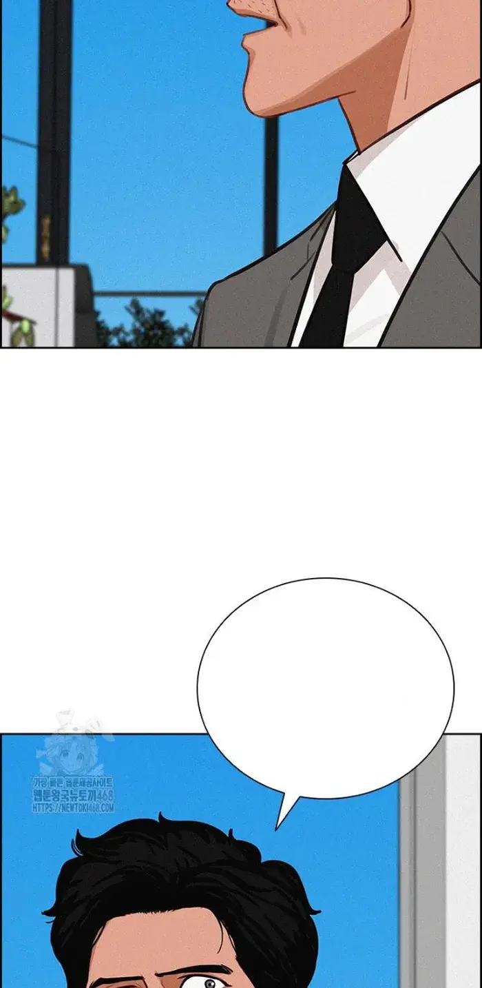 Read Lord of Money Ar Manga Online