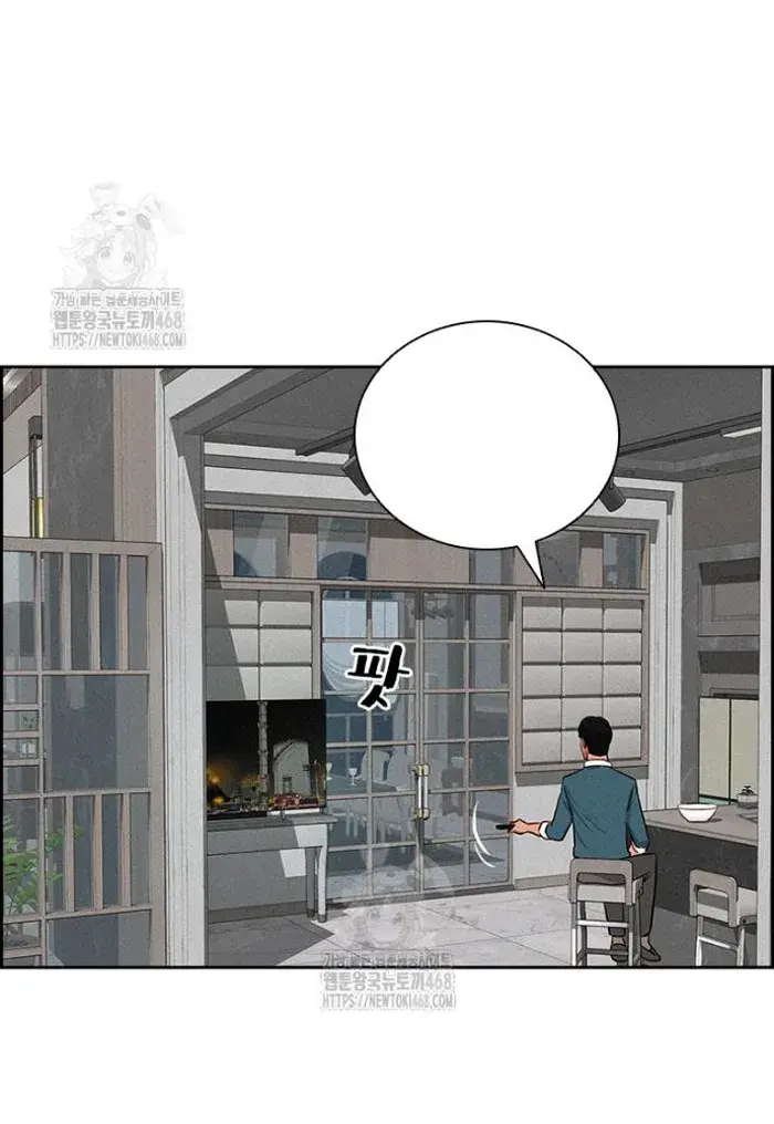 Read Lord of Money Ar Manga Online