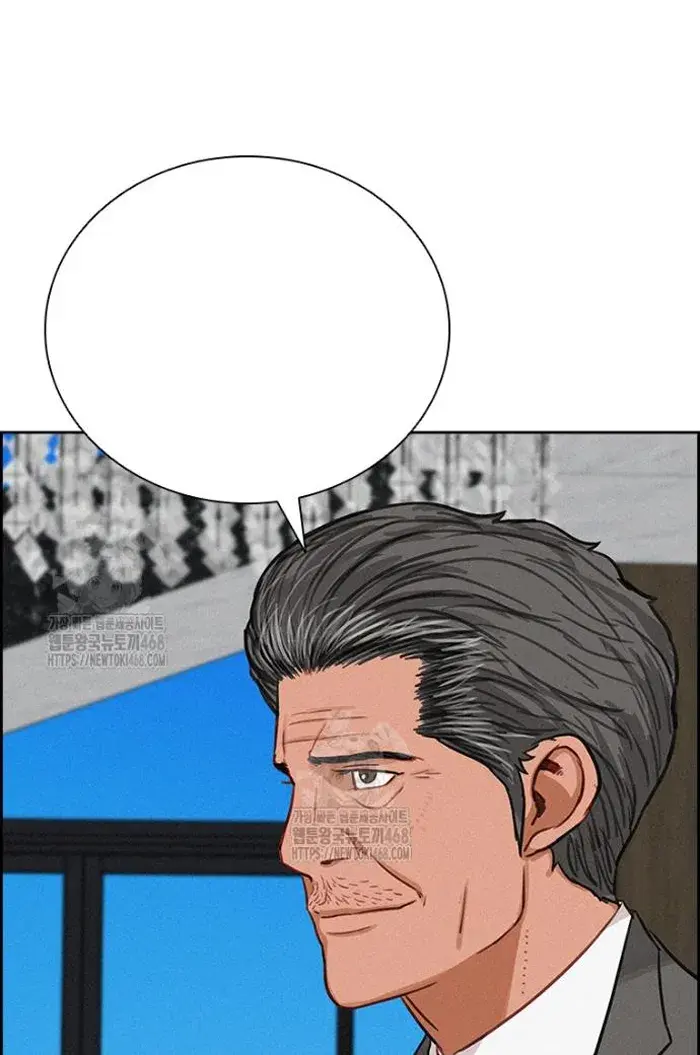 Read Lord of Money Ar Manga Online