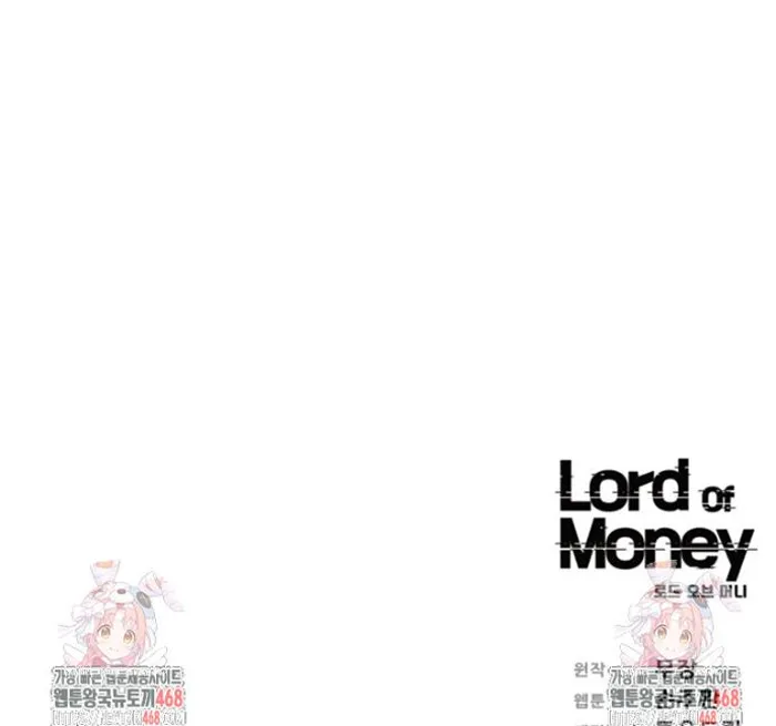 Read Lord of Money Ar Manga Online