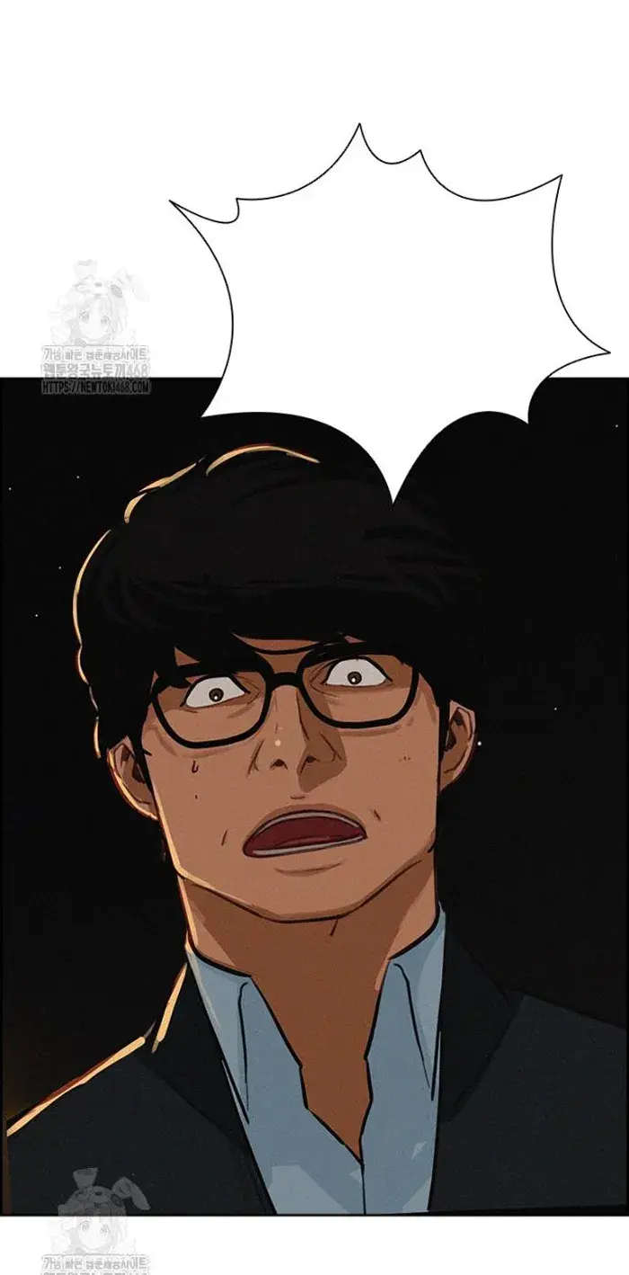 Read Lord of Money Ar Manga Online