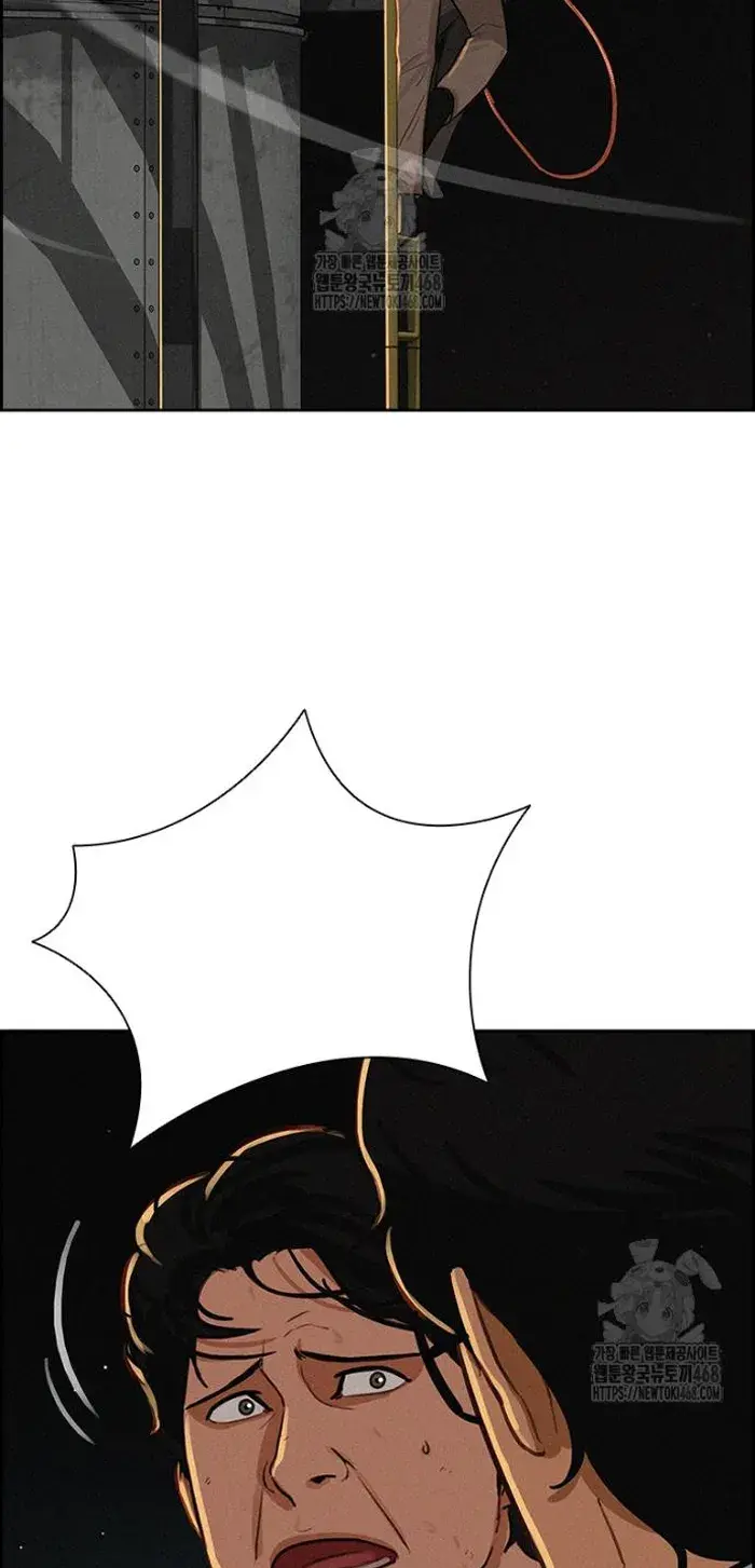 Read Lord of Money Ar Manga Online
