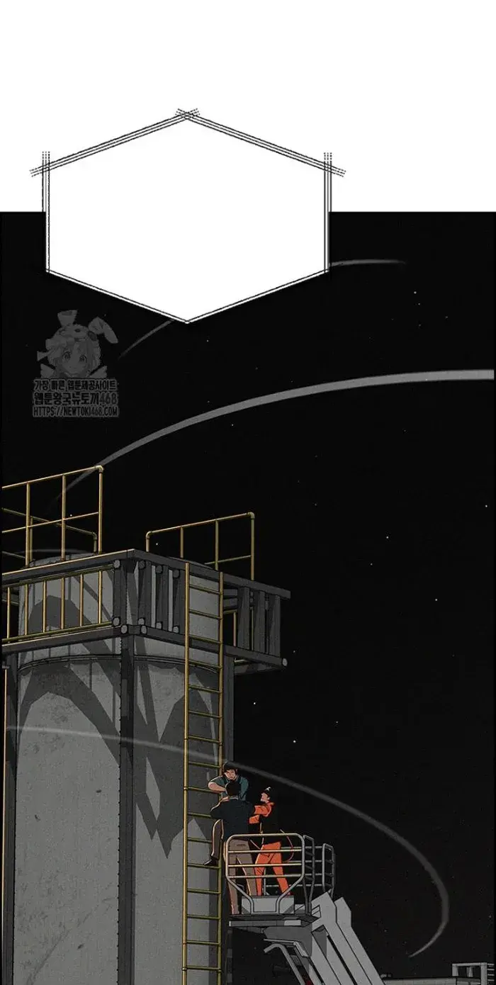 Read Lord of Money Ar Manga Online