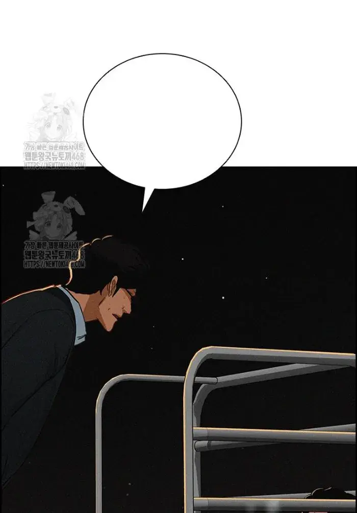 Read Lord of Money Ar Manga Online