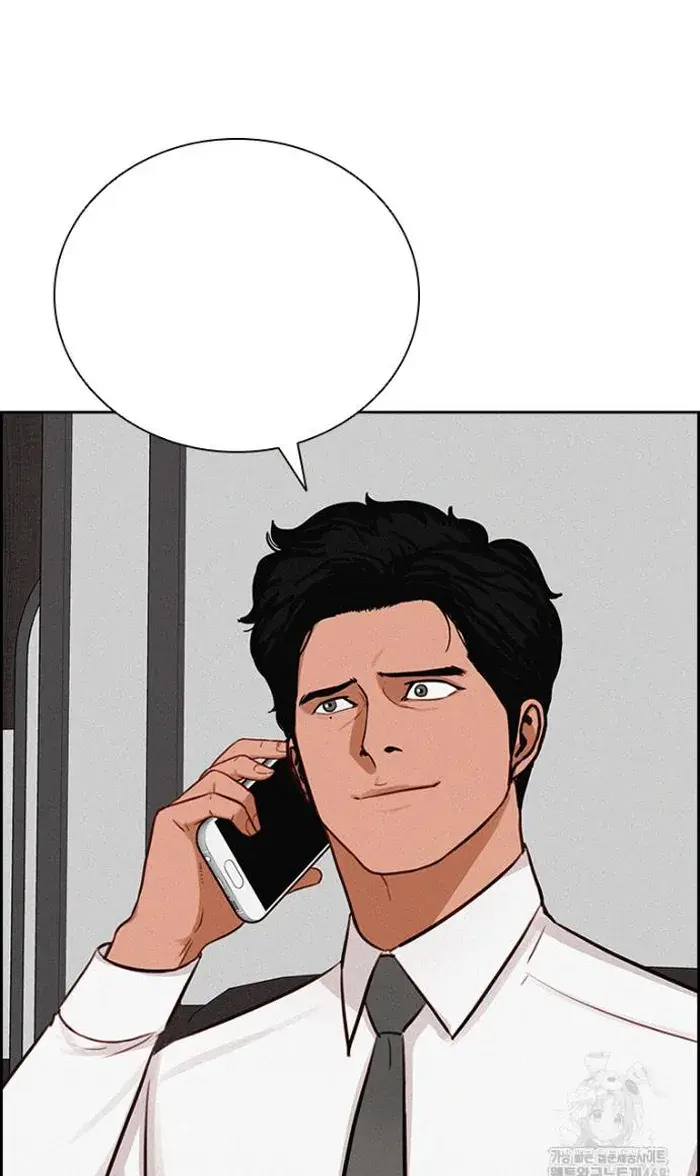 Read Lord of Money Ar Manga Online