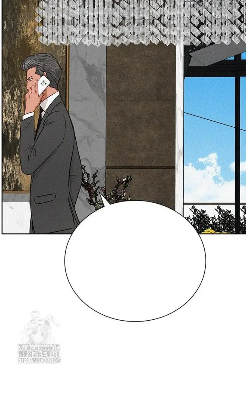 Read Lord of Money Ar Manga Online