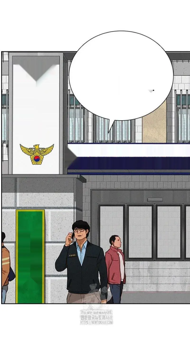 Read Lord of Money Ar Manga Online
