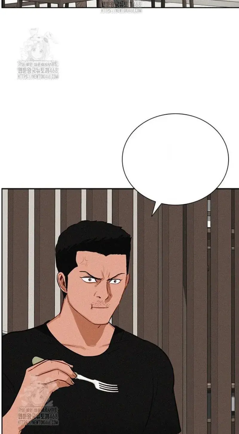 Read Lord of Money Ar Manga Online