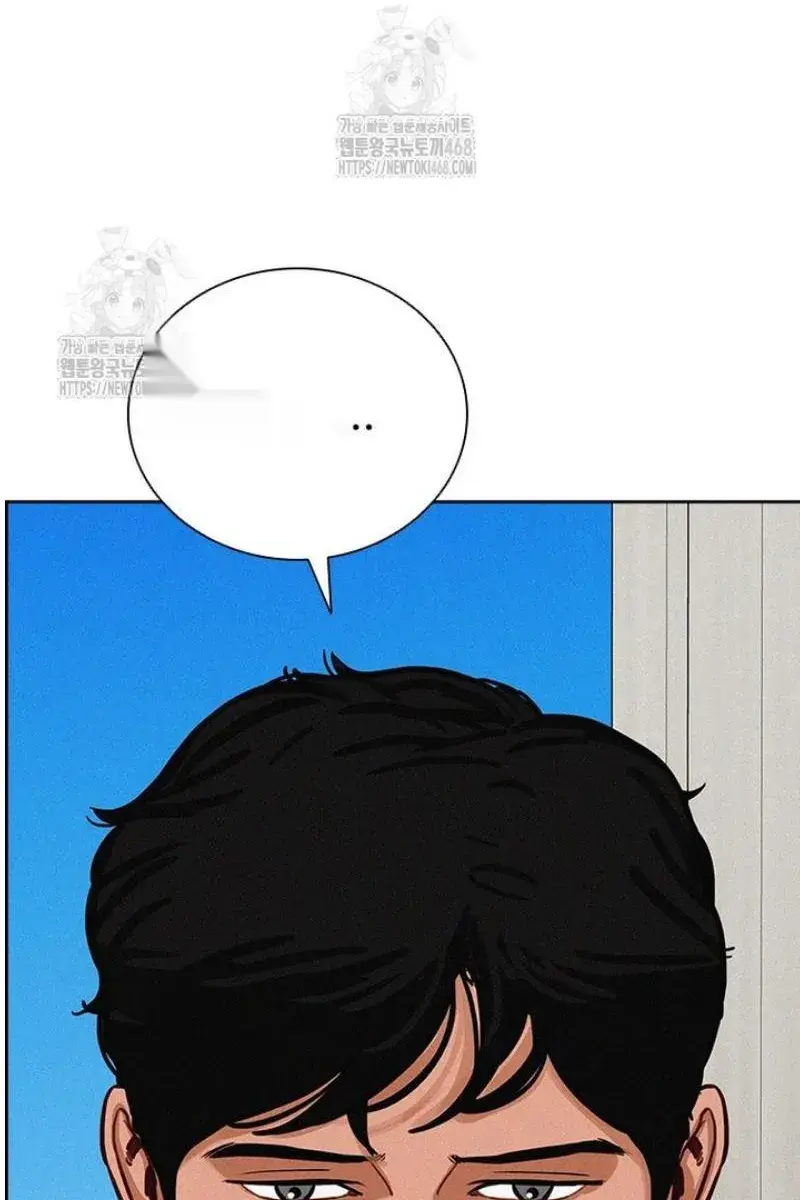 Read Lord of Money Ar Manga Online