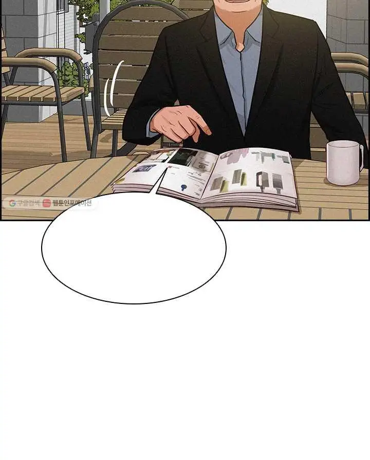 Read Lord of Money Ar Manga Online