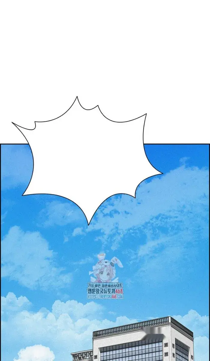 Read Lord of Money Ar Manga Online