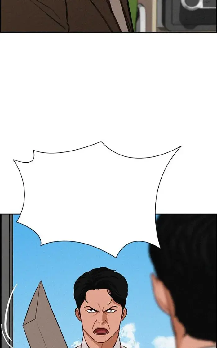 Read Lord of Money Ar Manga Online