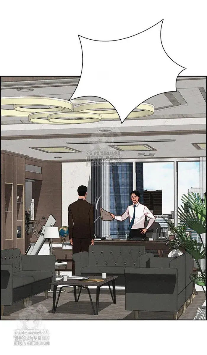 Read Lord of Money Ar Manga Online