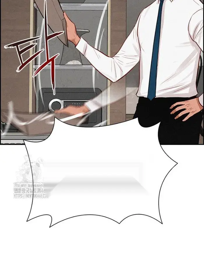 Read Lord of Money Ar Manga Online