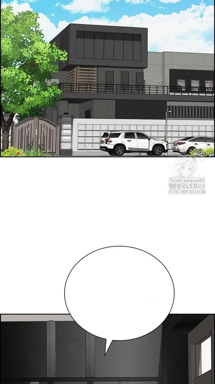Read Lord of Money Ar Manga Online