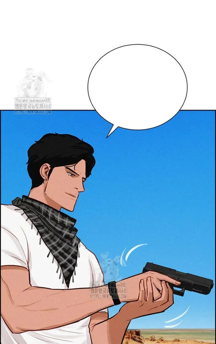 Read Lord of Money Ar Manga Online