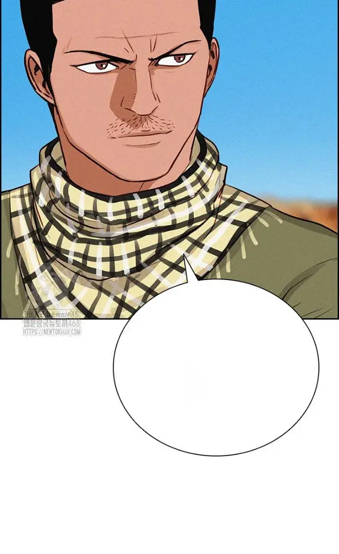 Read Lord of Money Ar Manga Online