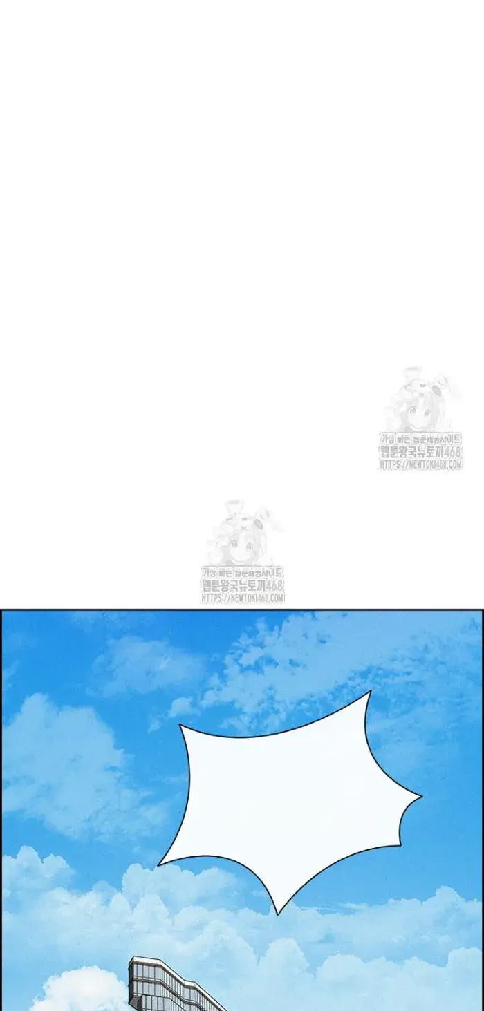 Read Lord of Money Ar Manga Online