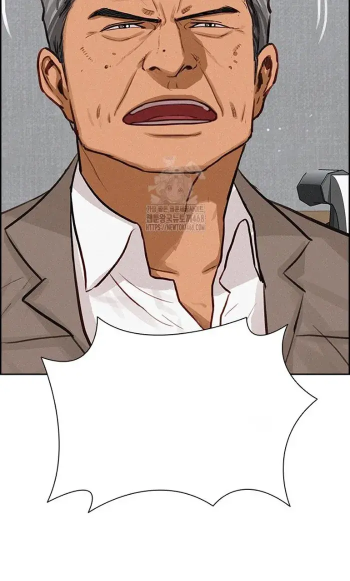 Read Lord of Money Ar Manga Online