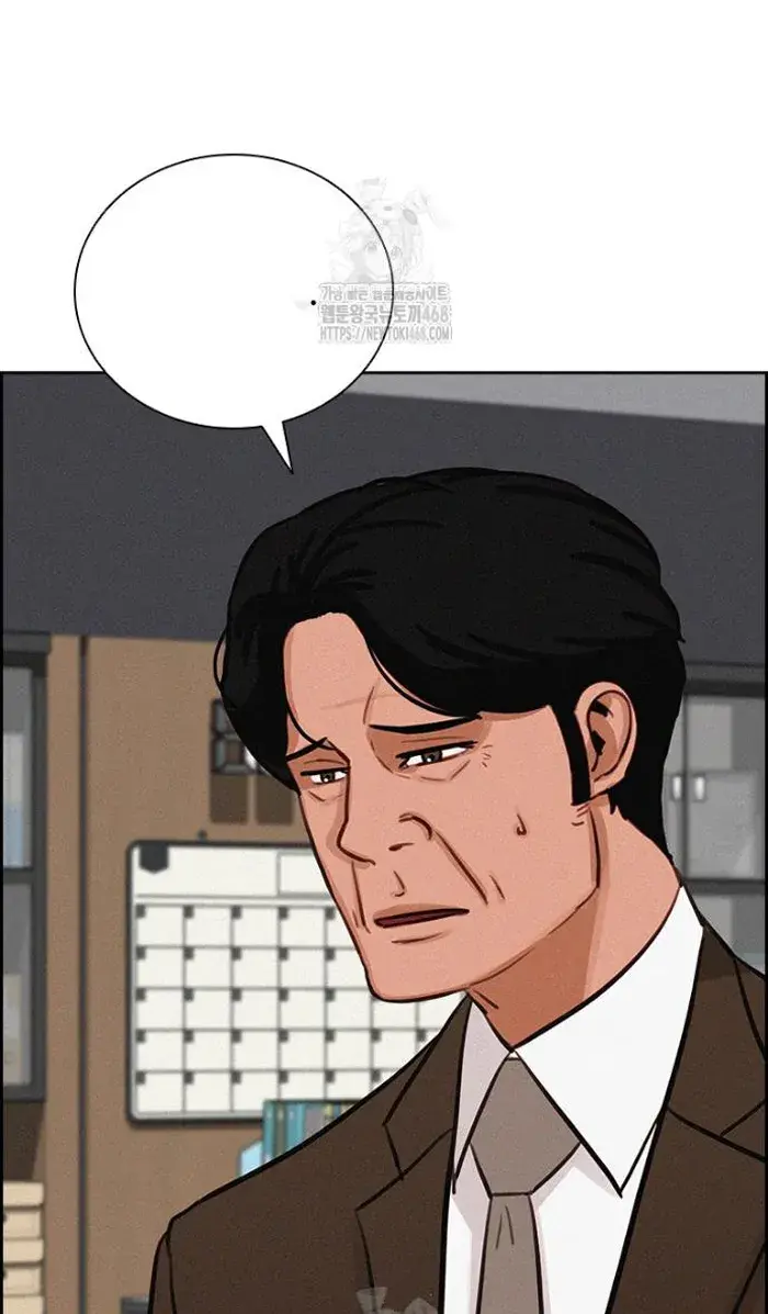 Read Lord of Money Ar Manga Online