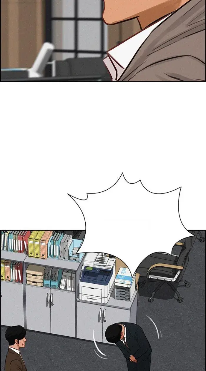 Read Lord of Money Ar Manga Online