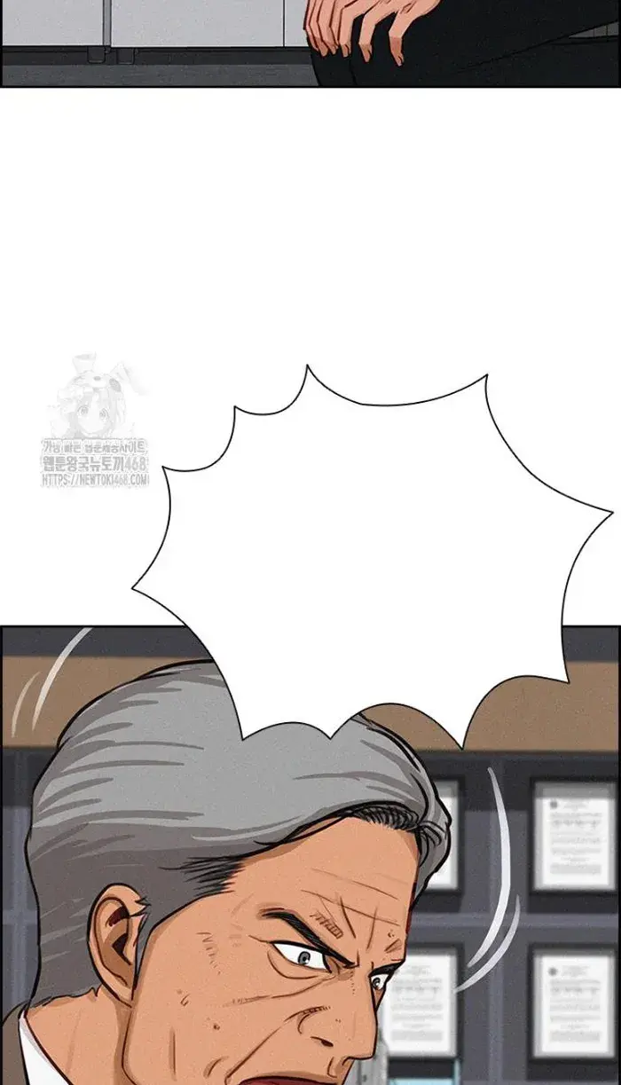 Read Lord of Money Ar Manga Online