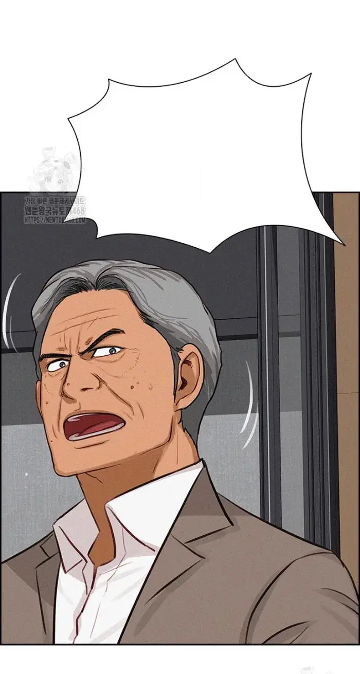Read Lord of Money Ar Manga Online