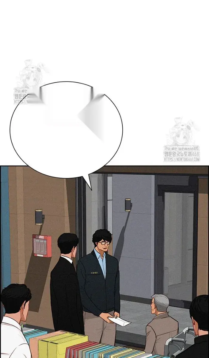 Read Lord of Money Ar Manga Online