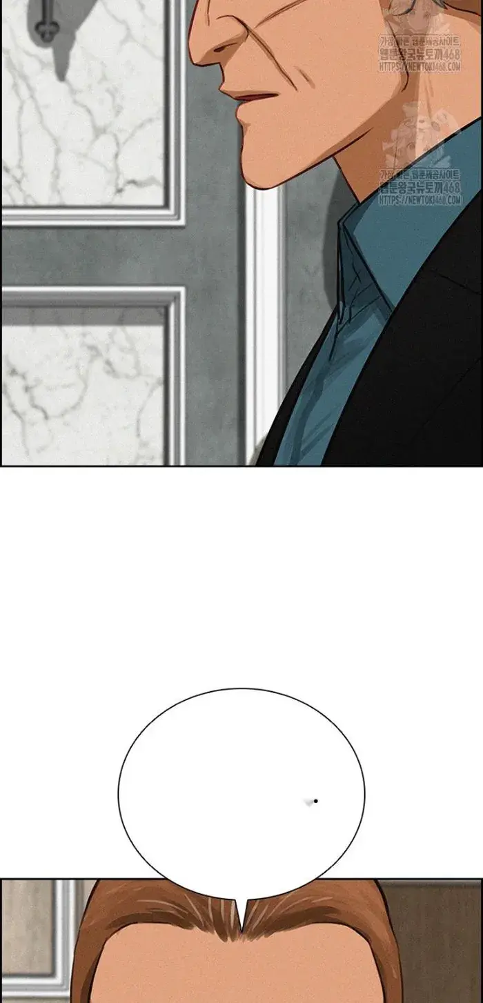 Read Lord of Money Ar Manga Online