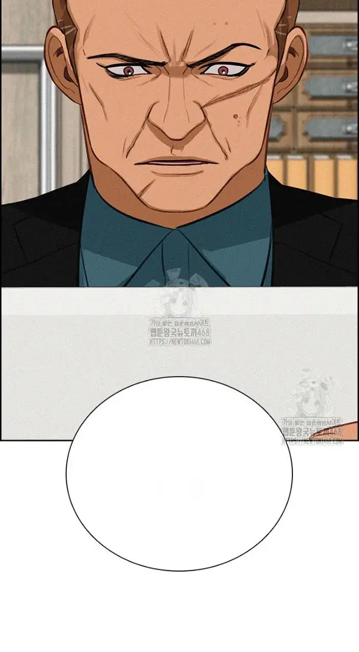 Read Lord of Money Ar Manga Online