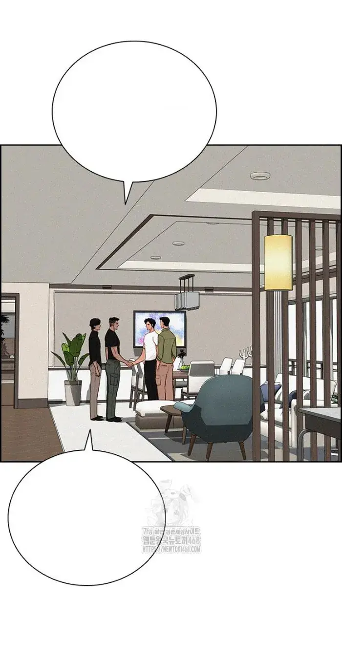Read Lord of Money Ar Manga Online