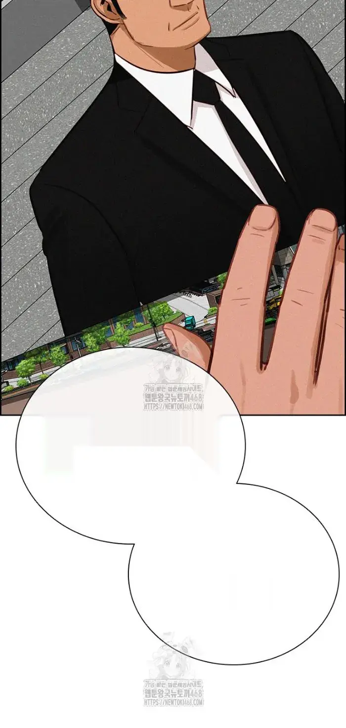 Read Lord of Money Ar Manga Online