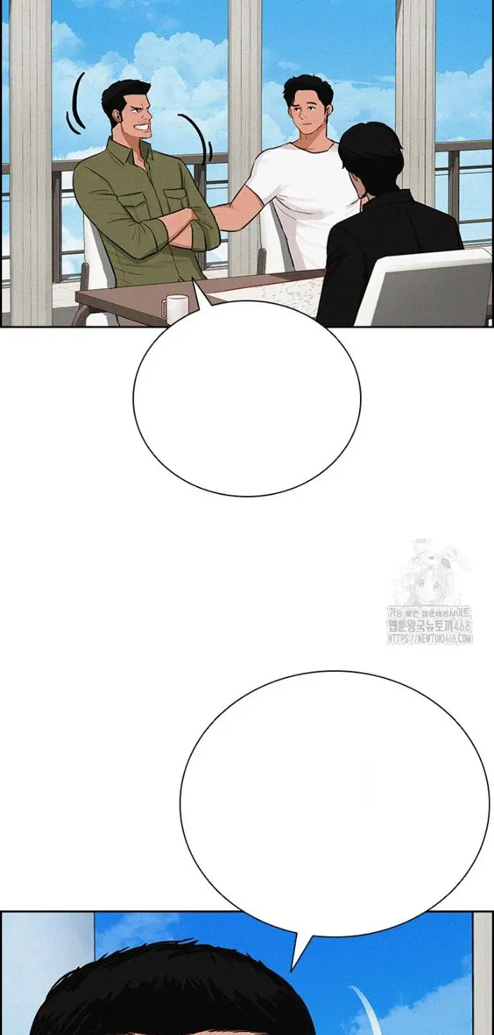 Read Lord of Money Ar Manga Online