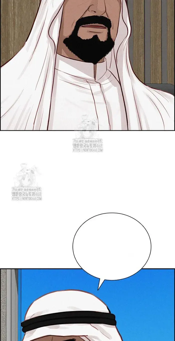 Read Lord of Money Ar Manga Online