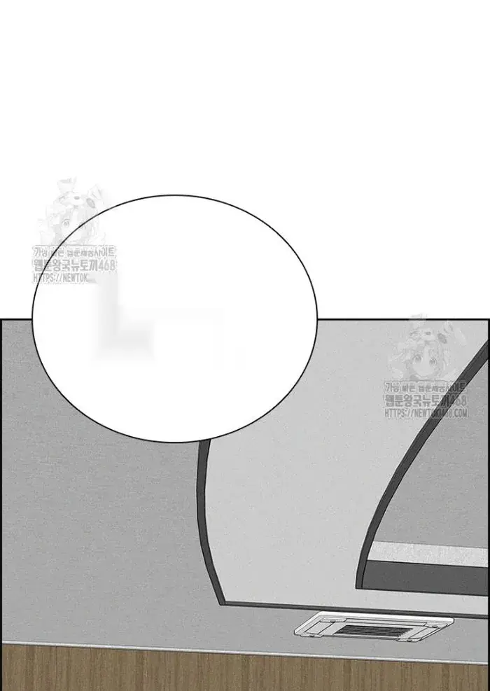 Read Lord of Money Ar Manga Online