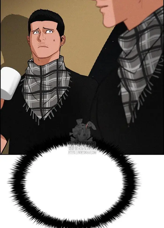 Read Lord of Money Ar Manga Online