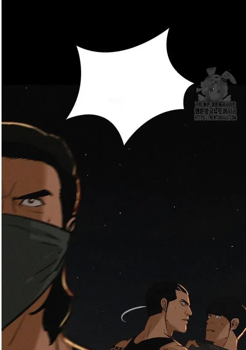 Read Lord of Money Ar Manga Online