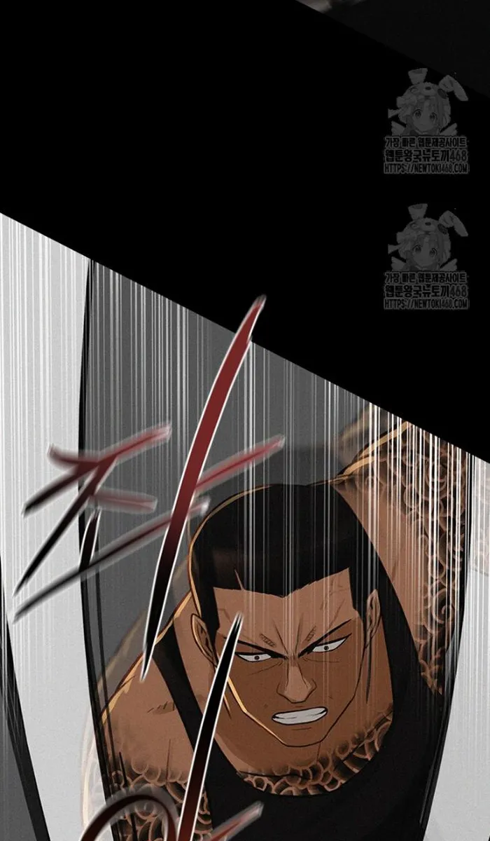Read Lord of Money Ar Manga Online