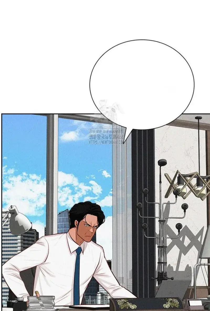 Read Lord of Money Ar Manga Online
