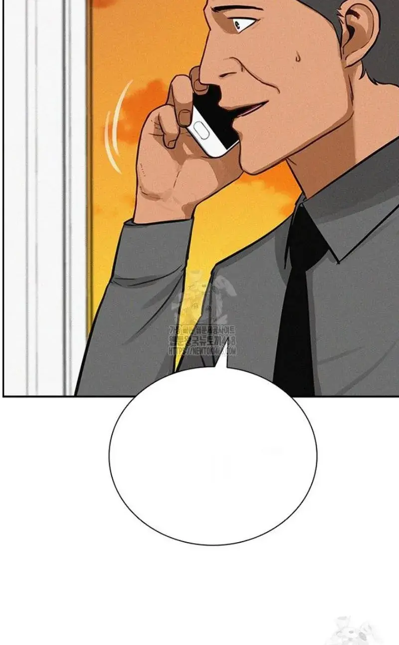 Read Lord of Money Ar Manga Online