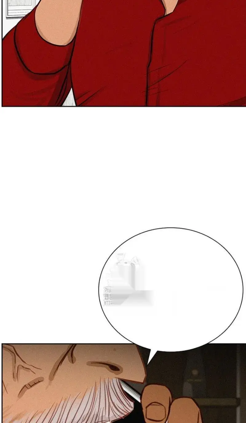 Read Lord of Money Ar Manga Online