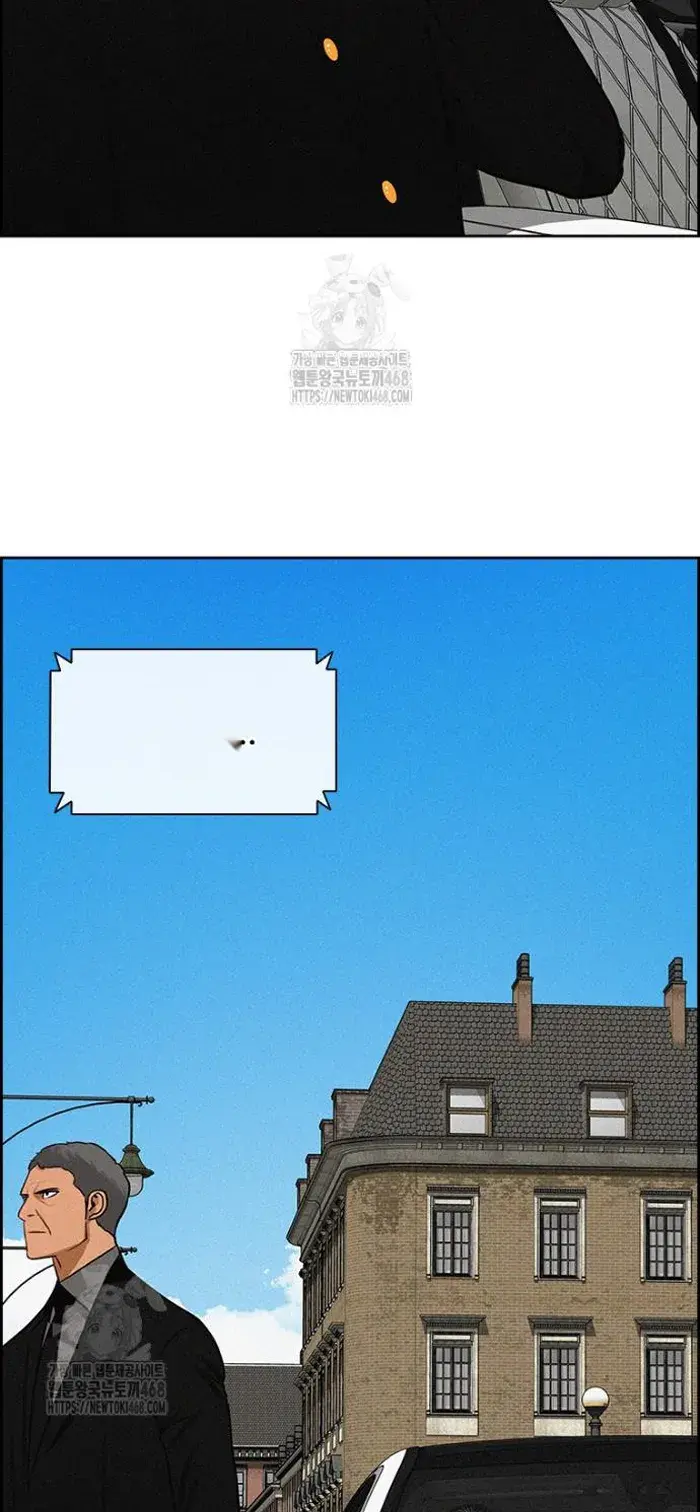 Read Lord of Money Ar Manga Online