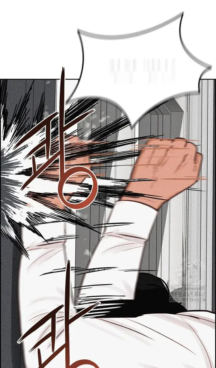 Read Lord of Money Ar Manga Online