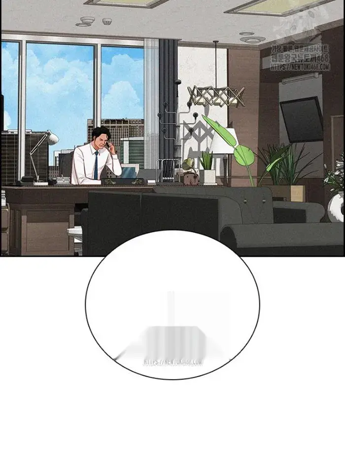 Read Lord of Money Ar Manga Online