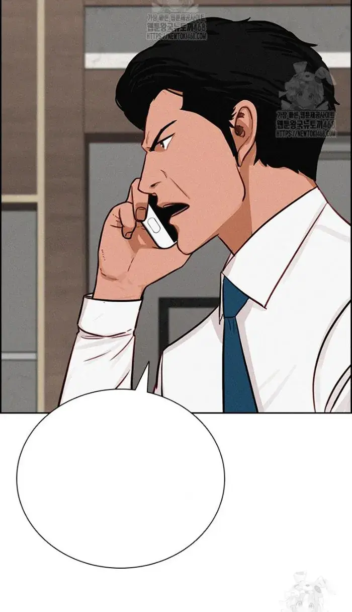 Read Lord of Money Ar Manga Online