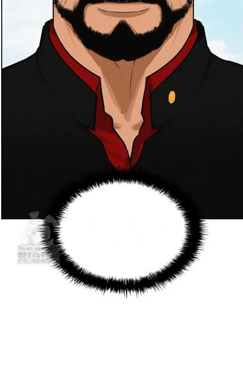Read Lord of Money Ar Manga Online