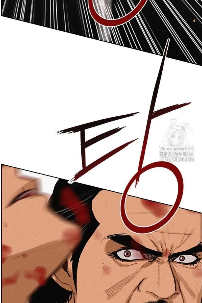 Read Lord of Money Ar Manga Online