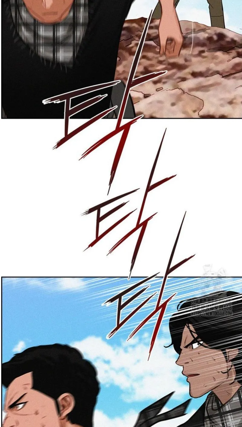 Read Lord of Money Ar Manga Online